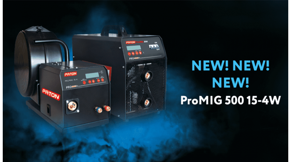 PROMIG-500 15-4 W С НОВЫМ УСТРОЙСТВОМ ПОДАЧИ ПРОВОЛОКИ УЖЕ В ПРОДАЖЕ!