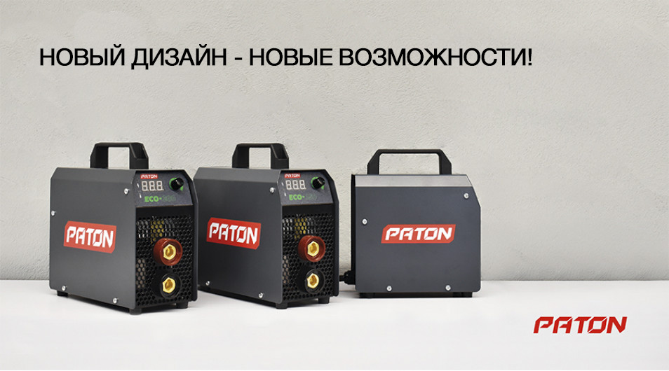 Новый дизайн - новые возможнсти!